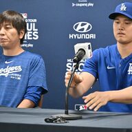 【悲報】「大谷翔平が起訴される可能性」が急浮上・・・水原一平元通訳の違法賭博事件で((((；ﾟДﾟ)))))))