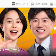 【悲報】NHK新年度の目玉がいきなり苦境…視聴率がヤバすぎた・・・(T ^ T)