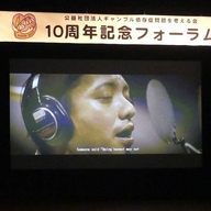 【衝撃】元KAT-TUN・田中聖受刑者書き下ろしメッセージソング初公開・・・