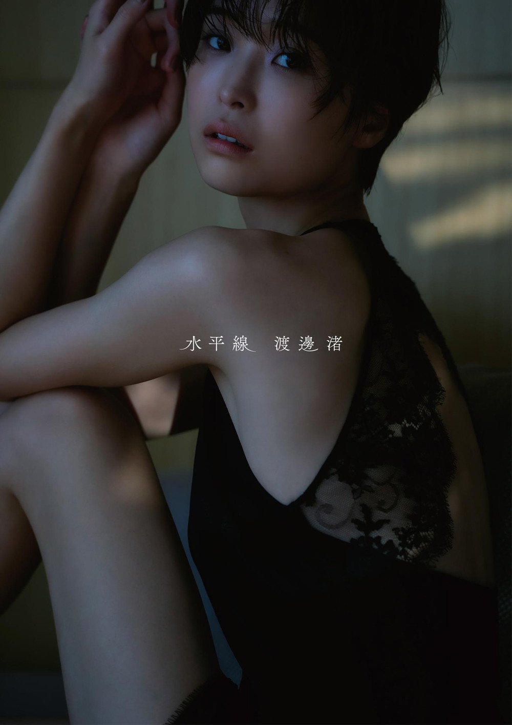 元フジアナ・渡邊渚、水着＆下着姿写真集発売決定・・・！！！！