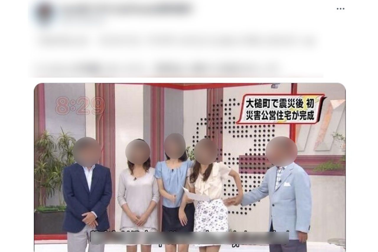 TBSがセクハラ事案を公表！！！“証拠画像”がネットで拡散されてしまう・・・某男性司会者が女性アナの臀部に手を伸ばし…