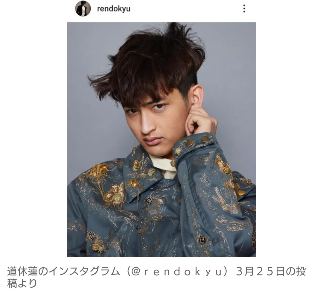【発表】紗栄子とダルビッシュの息子は17歳の新人モデル“道休蓮”だった！！！