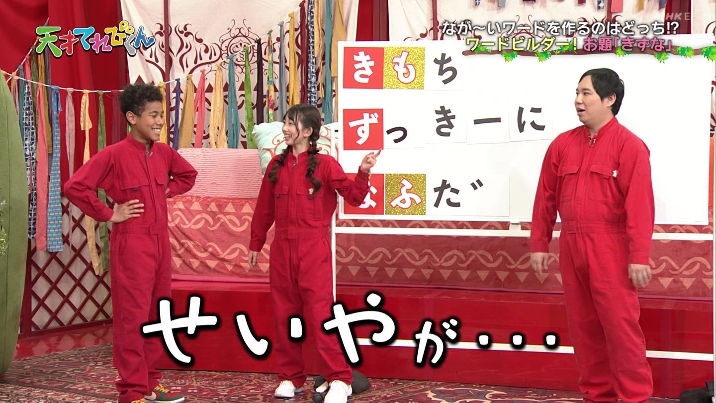 【画像】芸人、JCに呼び捨てにされてしまう…