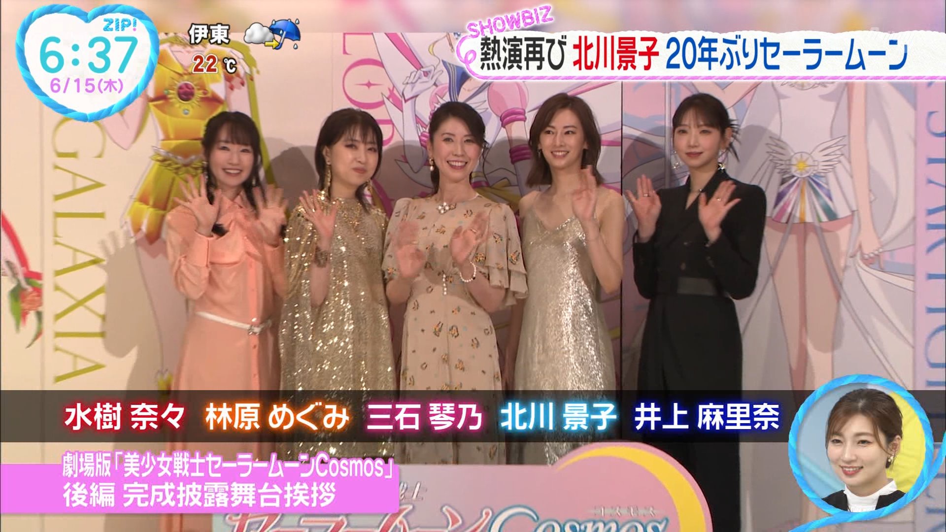【画像】声優の井上麻里奈さん、北川景子を公開処刑wwwww