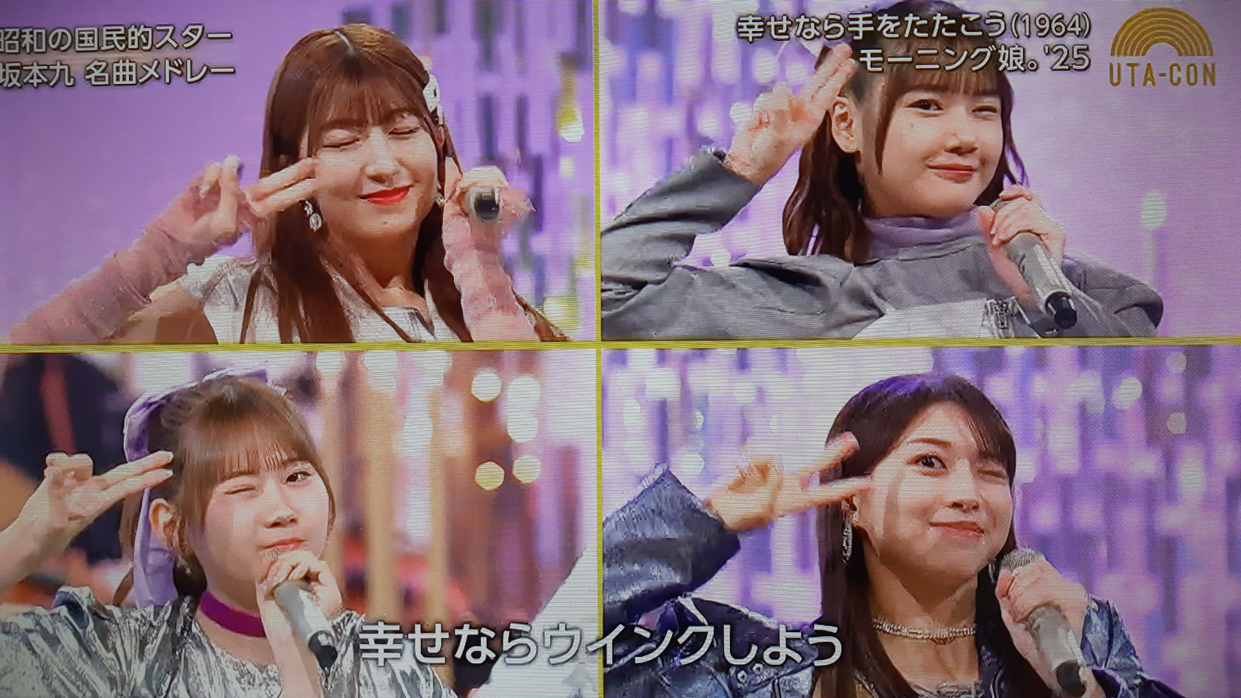 【画像】モーニング娘。生放送でウインクが出来ないメンバーだらけを露呈wwwwwwwwwwwwwwwwwwwwwwwwwwwww