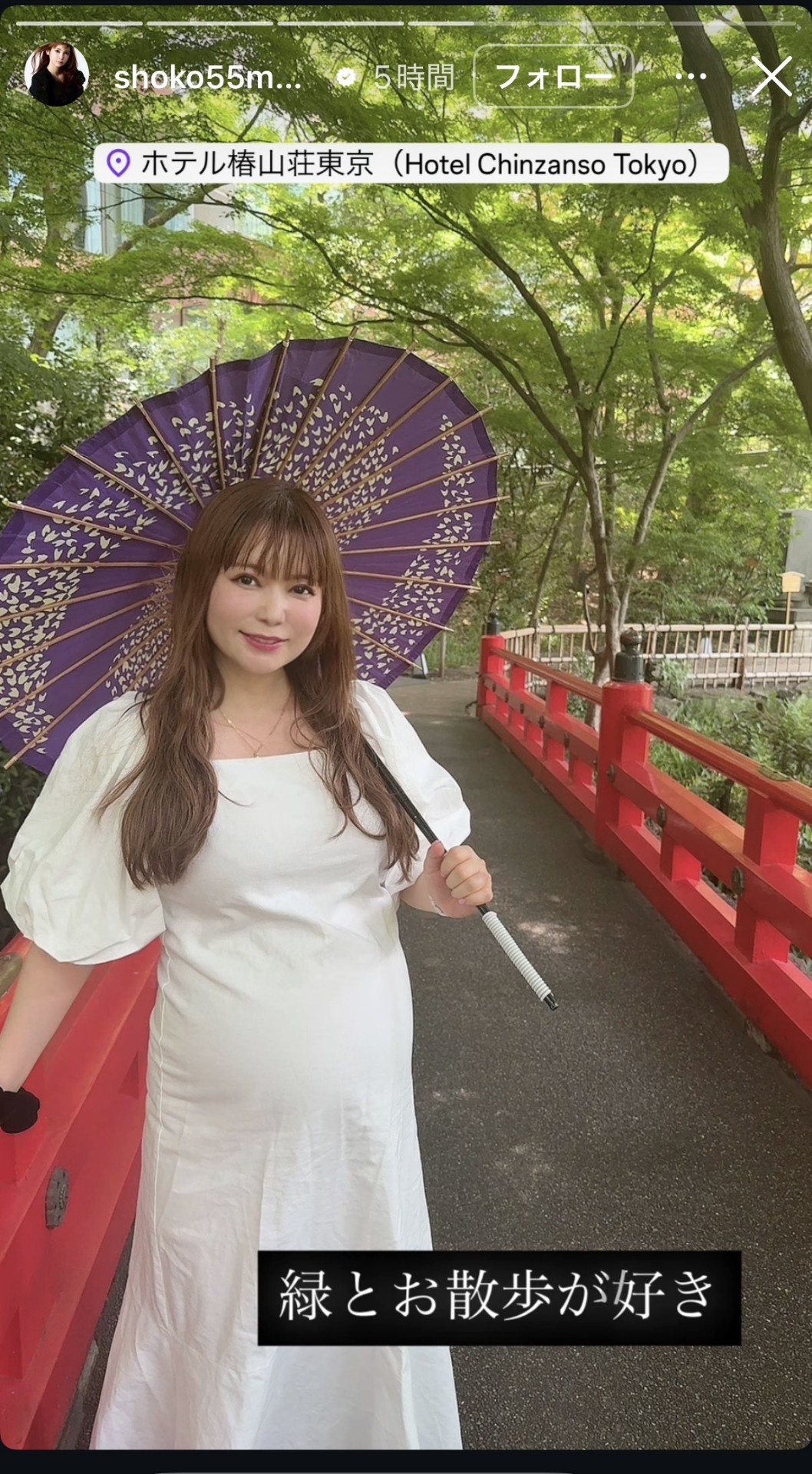 新婚の中川翔子さんが幸せな笑顔の写真を投下